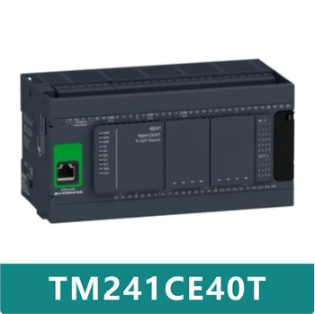 TM241CE40T TM241C40T TM241C40R TM241CE40U TM241C40U Нов оригинален контролер