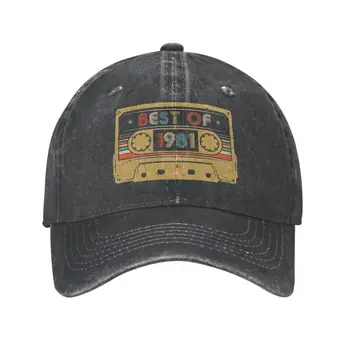 Изработени по поръчка в памучна реколта касета, най-добрата бейзболна шапка на 1981 година, градинска мъжки дамски Регулируема шапка за баща на 42-ия ден от раждането, есен
