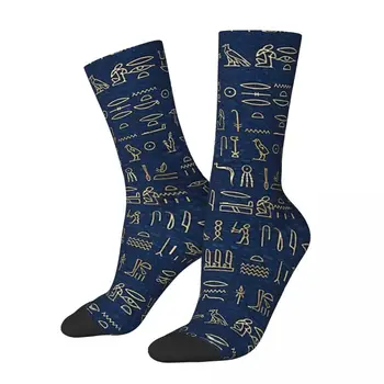 Happy Мъжки Чорапи С Невероятно Златен Дизайнерски Модел В Стил Ретро Древен Египет Египетският Harajuku Crazy Crew Чорап Подарък Модел С Принтом