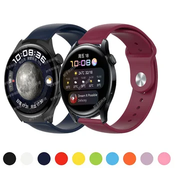 GT2 Pro Силиконов ремък За Huawei Watch 4 3 Pro Нов GT2 GT3 42 мм и 46 мм, Каишка За Mi Watch S1 Pro/Цвят часа 2 20 22 мм Каишка