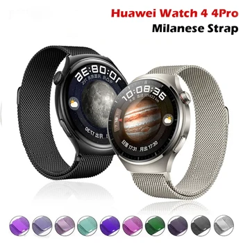 каишка с Милански линия 22 мм Huawei Watch 4 4Pro Watch GT/2/3/ pro Watch Active Elegant 2e GT 46 мм 42 мм Магнитен каишка Correa