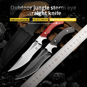 HUANGFU Висококачествени ловни ножове с фиксирано острие, ловен нож, походный походный спасителния нож за защита от къмпинг, уличен нож