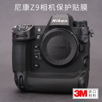 За фотоапарати Nikon Z9 Защитно фолио Nikon Z9 с матирано камуфляжным покритие със стикери Пълна опаковка от 3 м