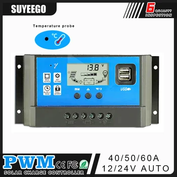 SUYEEGO 40A 50A 60A PWM Контролер 12 В 24 В Автоматичен Контролер на заряд на Слънчеви батерии, LCD дисплей, Слънчеви фотоволтаични панели Регулатори Зарядни устройства за батерии