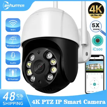IP камера ZRHUNTER 8MP 4K Smart Home Security ВИДЕОНАБЛЮДЕНИЕ WiFi, камера за видеонаблюдение, Цветна PTZ камера за нощно виждане на открито ICSEE