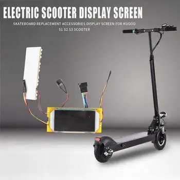 Аксесоари за скейтборд, Екранната лента за електрически скутер Kugoo S1 S2 S3