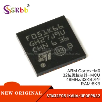 50 бр./лот Оригинален Автентичен STM32F051K6U6 UFQFPN32 ARM Cortex-M0 32-Битов Микроконтролер