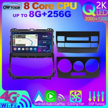 Owtosin QLED 2K 8G + 256G Android 12 Автомобилното радио, За Toyota Land Cruiser Prado 120 LC120 LEXUS GX 470 2002-2009 WiFi GPS CarPlay DSP