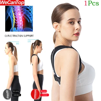 1 бр. бандаж-коректор стойка за гърба за мъже и жени-Регулируем токоизправител за подкрепа на горната част на гръбначния стълб, облекчаване на болки в гърба, шията, раменете,