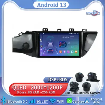 Главното устройство Android 13 за KIA RIO 2016-2019 Carplay Мултимедиен монитор на Екрана, стерео радио, видео плейър TV GPS автомобилна навигация