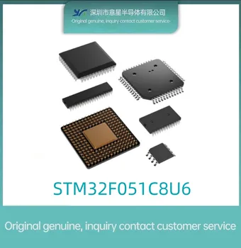 STM32F051C8U6 Осъществяване QFN48 на склад 051C8U6 микроконтролер оригинален автентичен