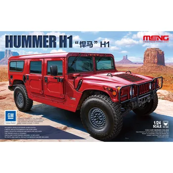 1/24 МЕЙН Модел Hummer H1 CS-002