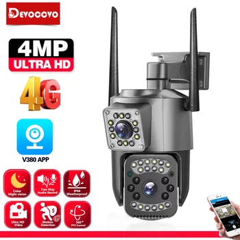 4MP V380, двухобъективная камера за сигурност 4G PTZ WIFI, Автоматично Проследяване, 2-лентов звук, Двухэкранная цветна камера за нощно виждане на открито