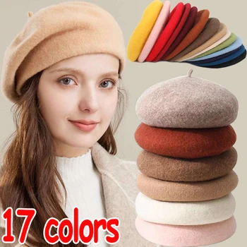 Зимни вълнени Дамски барети 17 цветове, топла шапка в стил френски художник, един прост носи в Ретро стил, обикновена елегантни дамски модни шапки в тон
